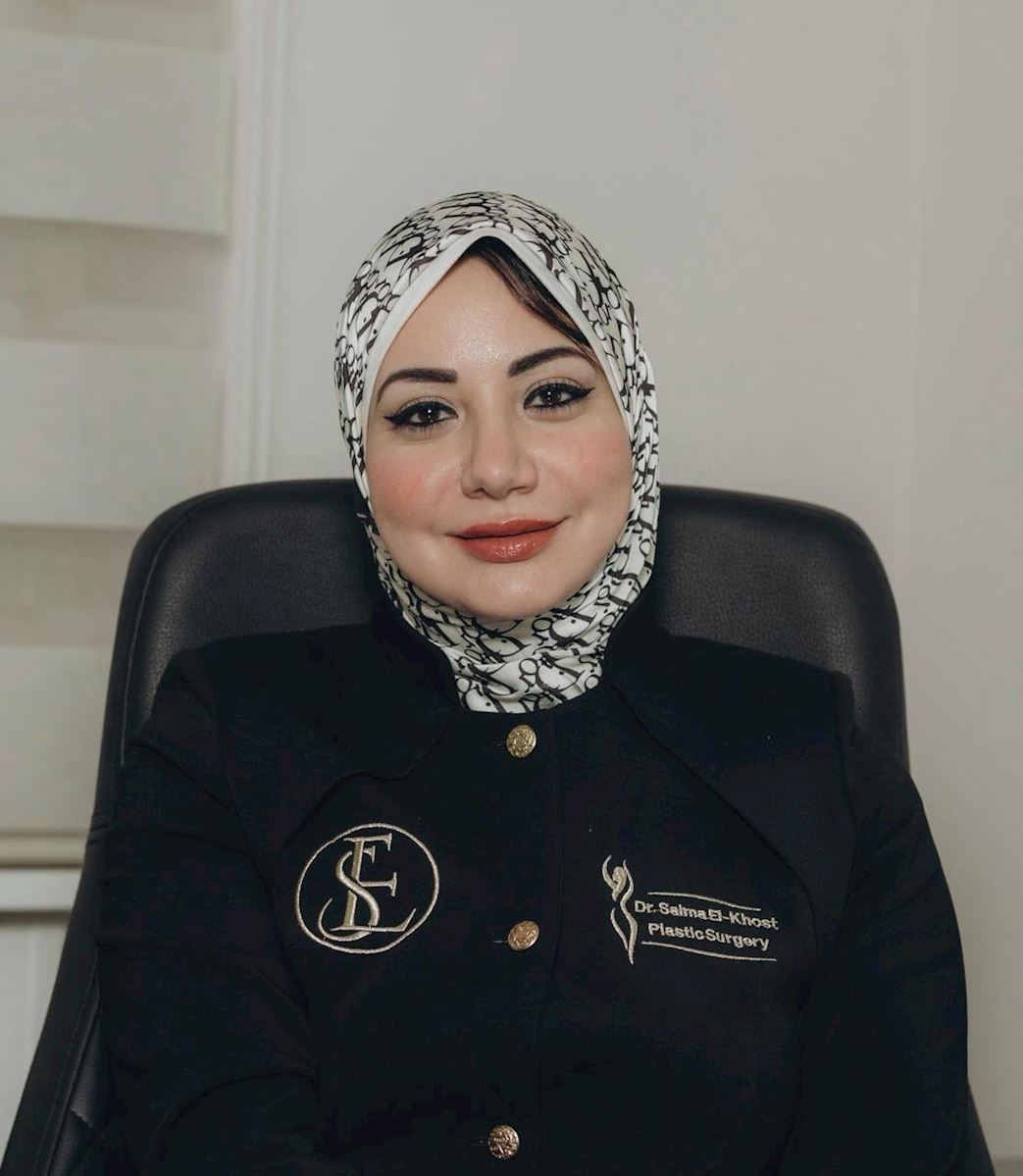 احجز عملية تنسيق القوام مع الدكتورة سلمى الخشت لصحة أفضل وثقة أكبر