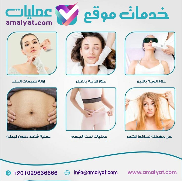موقع عمليات منصة طبية متكاملة تربط بين المرضى والأطباء في مصر والشرق الأوسط
