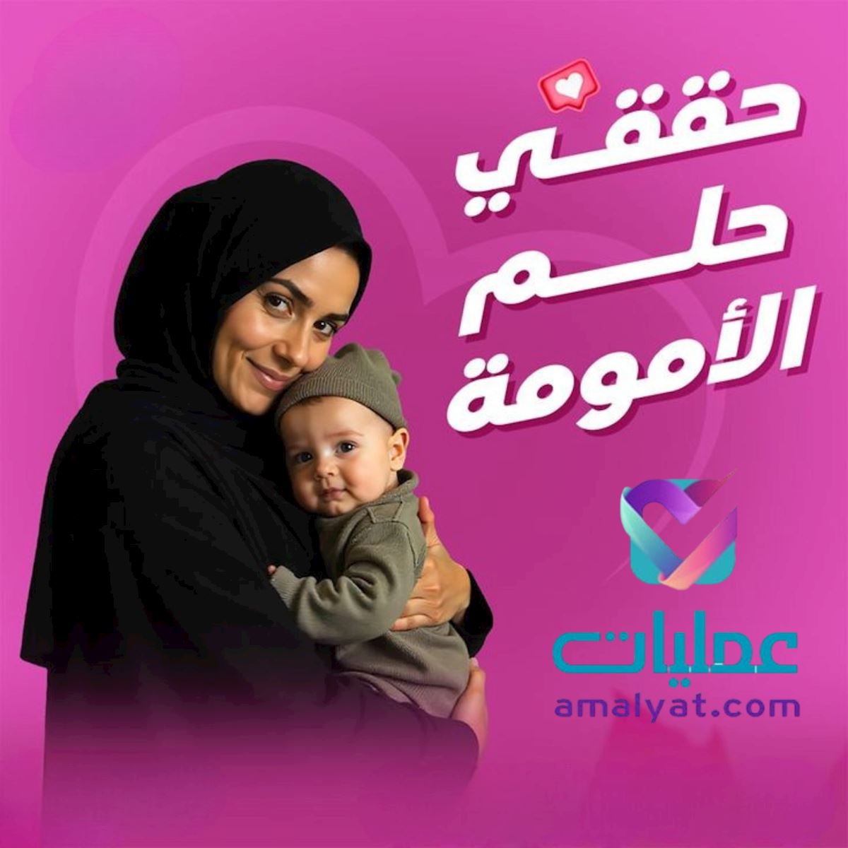 احجزي استشارتك مع الدكتورة إسلام السيد خبرة متخصصة في الحقن المجهري وأطفال الأنابيب وعلاج العقم