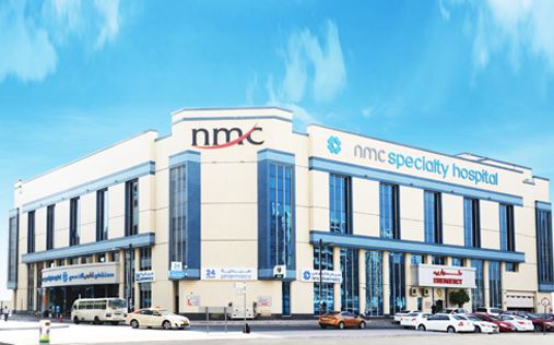مستشفى NMC Health