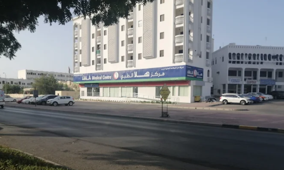 مركز هلا الطبي